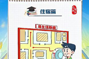 必威官方首页官网下载app截图2